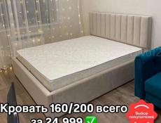 Готовьтесь к СЕЗОНУ вместе с МебельОк
