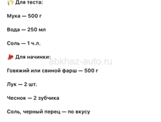 Комнату 
