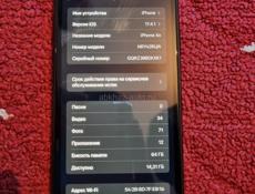 Тилифон хорошим состояний продаю и за срочности ❤️‍🔥❤️‍🔥❤️‍🔥обмен интирисует на Самсунг.