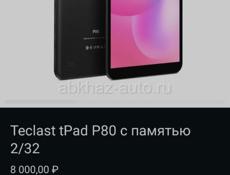 Продаю Телефоны