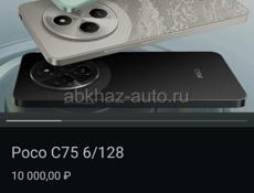 Продаю Телефоны