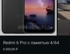 Продаю Телефоны