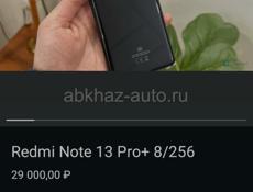 Продаю Телефоны