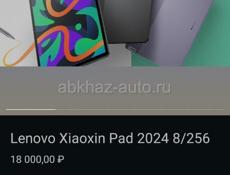 Продаю Телефоны