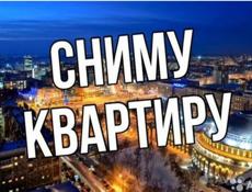 Аренда квартиры 