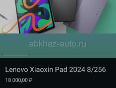ПРОДАЖА АИПАДОВ