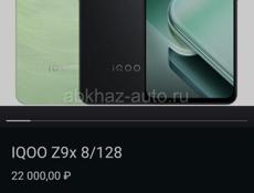 Продажа Телефонов lQOO Z9