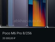 Продажа Телефонов Poco 
