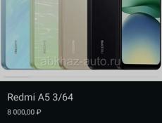Продаются Телефоны Pedmi 