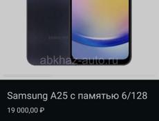 Продаются Телефоны Samsung galaxy 