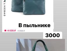 Продам сумочки оригинал 