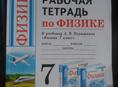 Учебники 