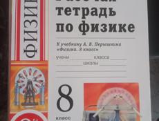 Учебники 