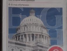Учебники 
