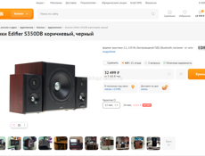 колонки 2.1