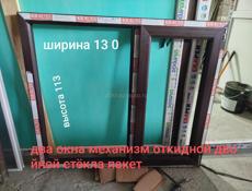 Пластиковые окна 926 26 45: 710-03-00 