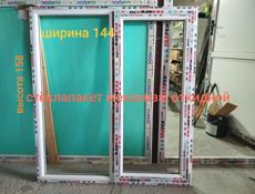 Пластиковые окна 926 26 45: 710-03-00 