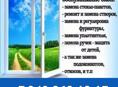 Организация цех