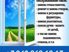 Организация цех
