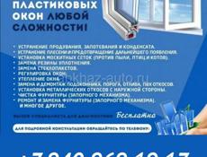 Организация цех