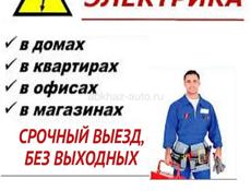 Организация цех