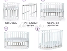 Детская кроватка 9в1