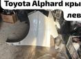 Toyota Alphard крылья, радиаторы, амортизаторы, фары, капоты и много других запчастей в наличии и под заказ 