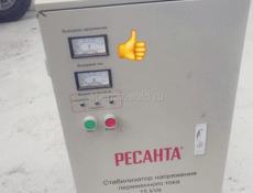 Продажа 