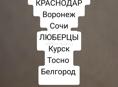 Временная  рег, выплаты консультация 