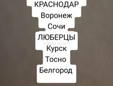 Временная  рег, выплаты консультация 