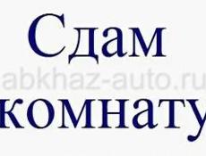 Сдам комнату 