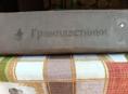 Альбом для грампластинок