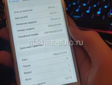 iPhone 8 64gb 