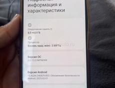 Срочно