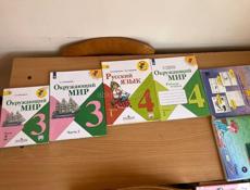 Школьные учебники за 2-4 класс
