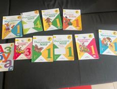 Школьные учебники за 1-4 класс