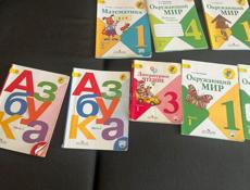 Школьные учебники за 1-4 класс