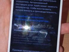 Айфон 7,торг