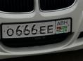 продаю номера 666 