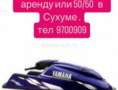 Возьму гидроцикл в аренду или 50/50