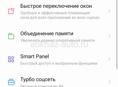 Продаю телефон в хорошем состоянии