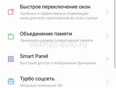 Продаю телефон в хорошем состоянии