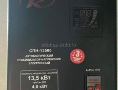 Ресанта 13,5 кВт 