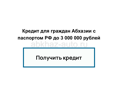 Т2