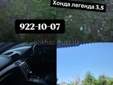Авто разбор 