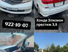 Авто разбор 