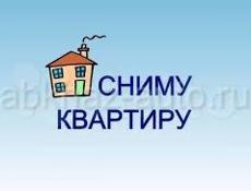 Сниму квартиру 