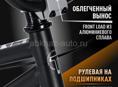 Срочно продаю BMX 