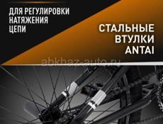 Срочно продаю BMX 