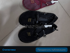 В наличии все 